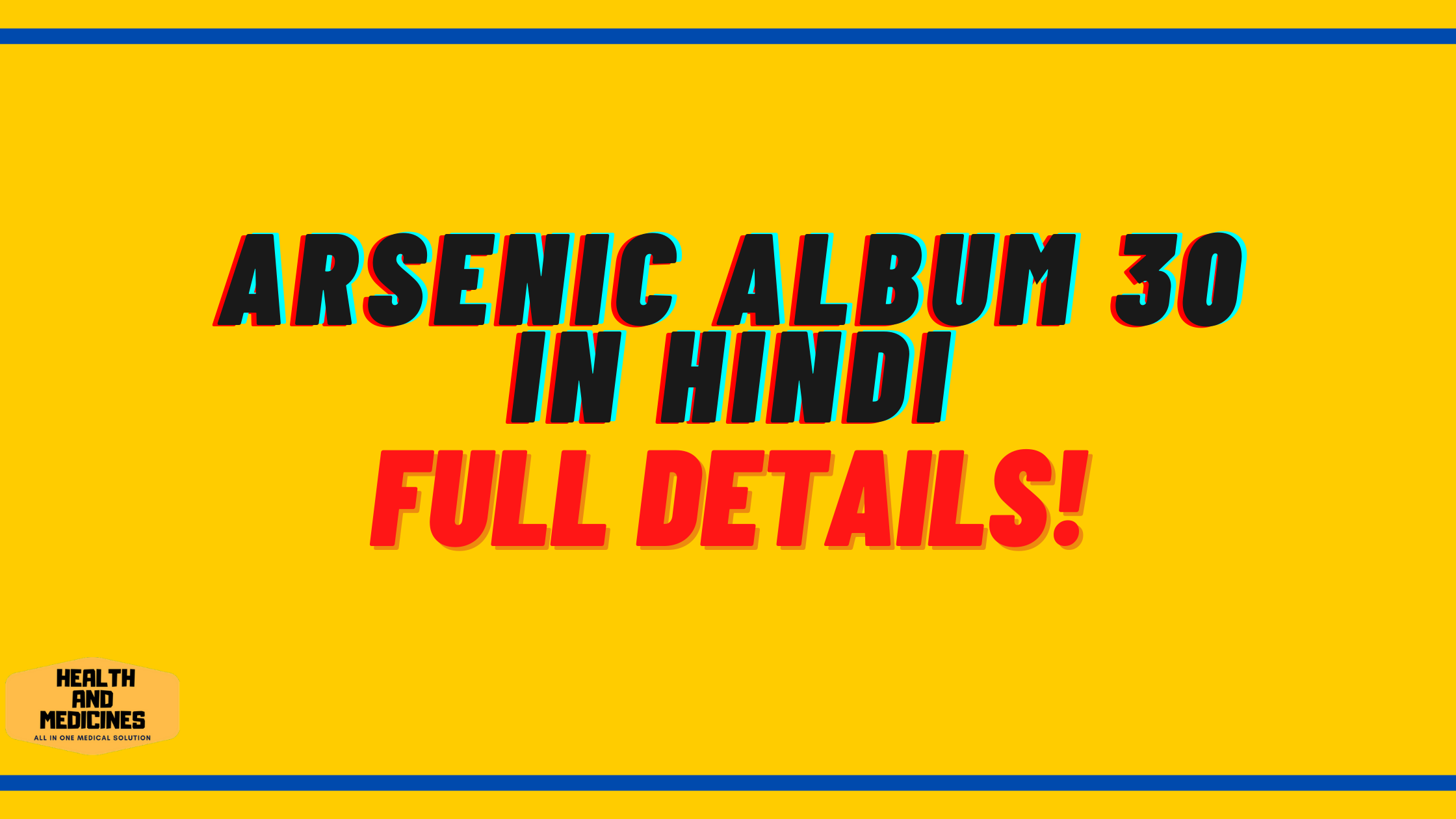 Arsenic Album 30 In Hindi | Uses – Side Effects | Full Details 2021